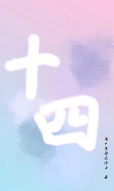 十四五期间科普事业发展
