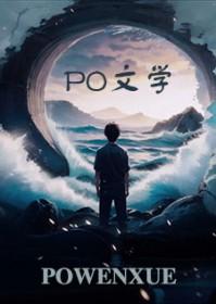 顶级偶像的金牌女友